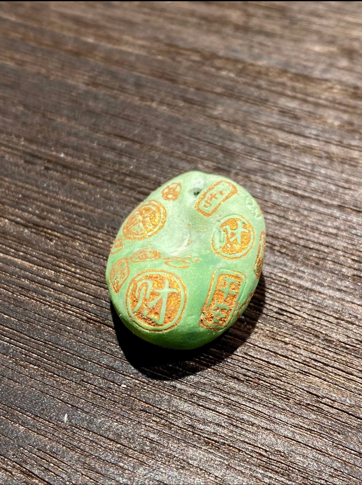 绿松石随型-财源滚滚 福气满满