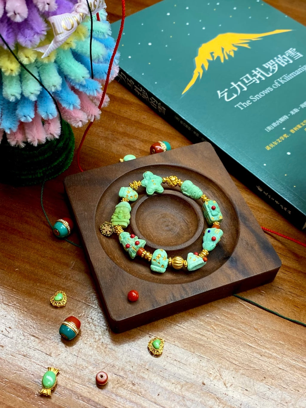 Christmas Edition · Turquoise Holiday Bracelet