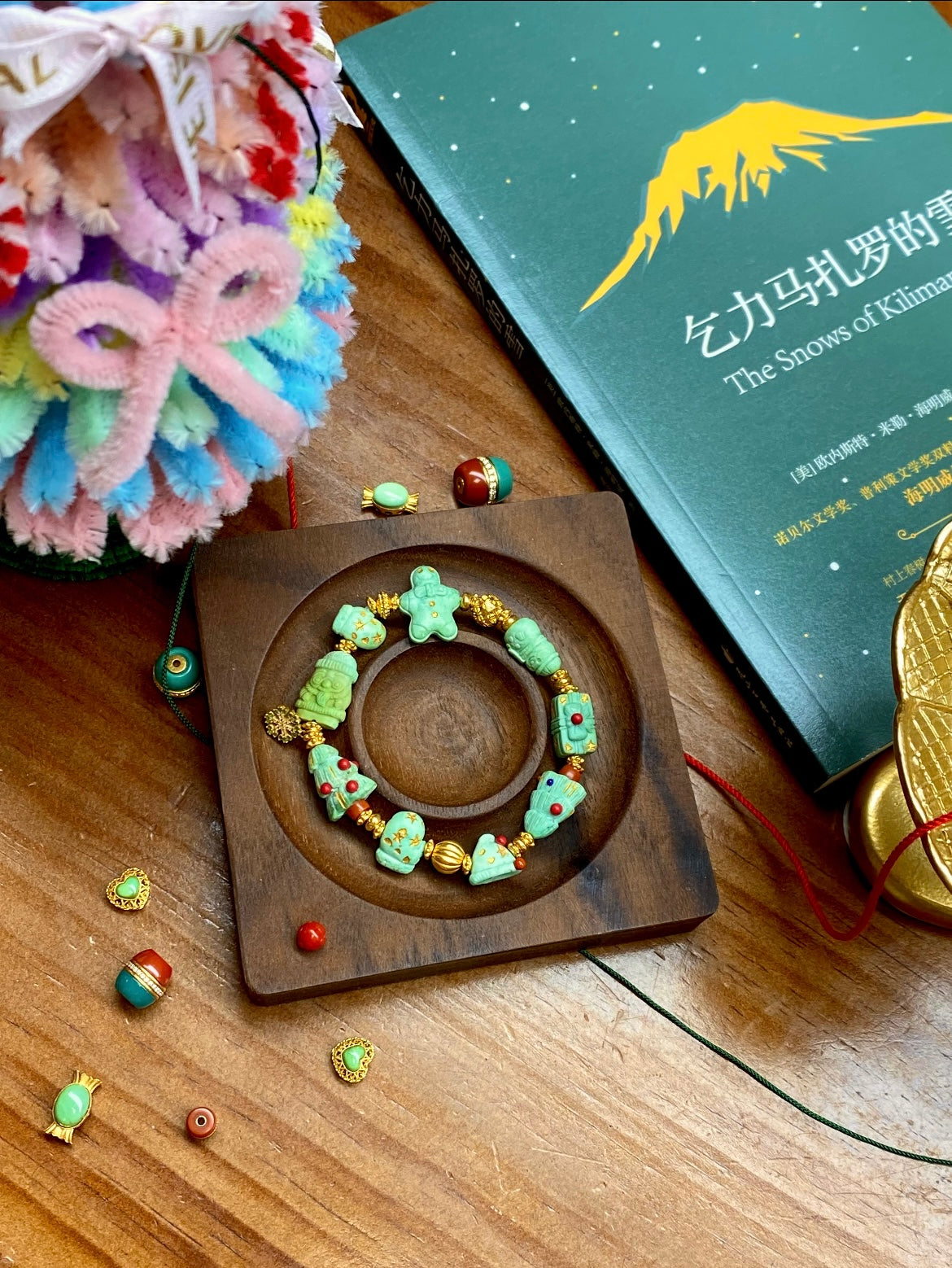 Christmas Edition · Turquoise Holiday Bracelet